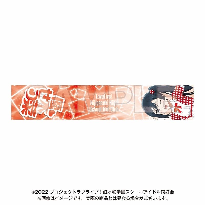 NTTドコモ × 映画『ラブライブ! ニジガク 完結編 第1章』 マフラータオル 優木 せつ菜
 
2025年03月下旬発売