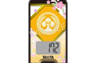 刀剣乱舞ONLINE 3Dセンサー搭載歩数計 刀剣乱舞ONLINEモデル 桑名江
 
2025年4月19日発売