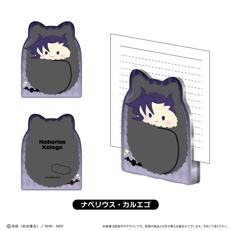 魔入りました!入間くん アクリルフィギュアメモスタンド ナベリウス・カルエゴ
 
2025年08月下旬発売