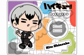 ハイキュー!! みんなmochocho化大作戦!第5弾 アクリルスタンド M-CG(北 信介)
 
2025年05月下旬発売
で取扱中