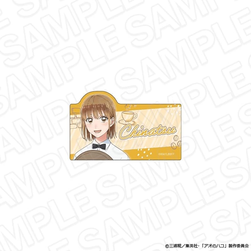 アオのハコ アクリルバッジ 鹿野千夏 喫茶 ver. 
2025年08月発売