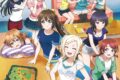 【データ販売】ラブライブ!虹ヶ咲学園 ～おはよう放送室～ ドラマCD 青春カプリッチョ(ドラマCD音声)【出演声優:大西亜玖璃 相良茉優 前田佳織里 久保田未夢 村上奈津実 鬼頭明里 楠木ともり 指出毬亜 田中ちえ美 小泉萌香】
 
2024年4月25日発売
で取扱中 (アニメイト)