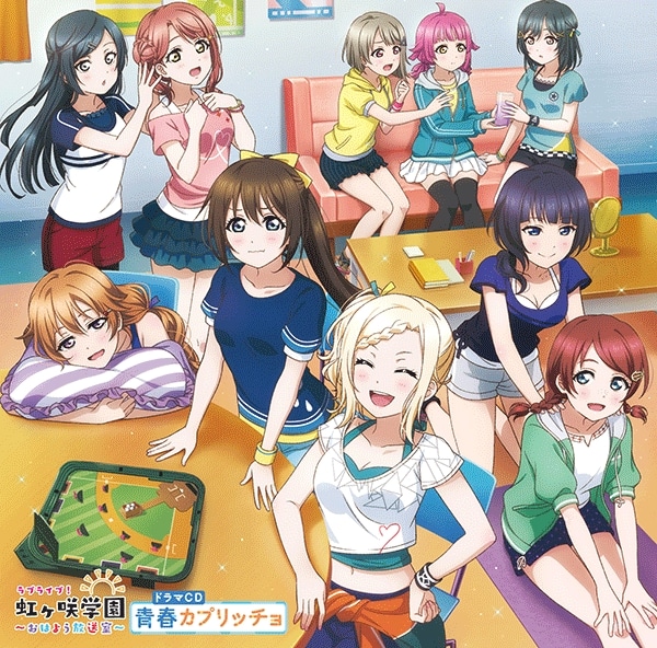 【データ販売】ラブライブ!虹ヶ咲学園 ～おはよう放送室～ ドラマCD 青春カプリッチョ(ドラマCD音声)【出演声優:大西亜玖璃 相良茉優 前田佳織里 久保田未夢 村上奈津実 鬼頭明里 楠木ともり 指出毬亜 田中ちえ美 小泉萌香】
 
2024年4月25日発売
で取扱中 (アニメイト)