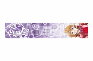 NTTドコモ × 映画『ラブライブ! ニジガク 完結編 第1章』 マフラータオル 近江 彼方
 
2025年03月下旬発売