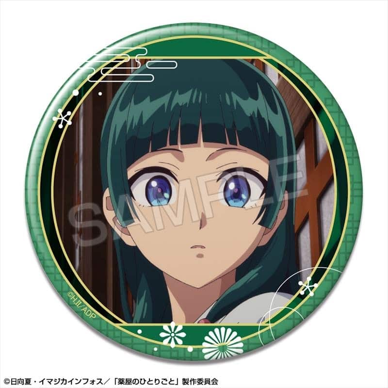 TVアニメ『薬屋のひとりごと』 缶バッジ デザイン07(猫猫/G)
 
2025年07月下旬発売
で取扱中 (アニメイト)