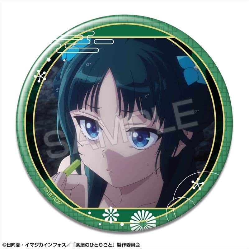 TVアニメ『薬屋のひとりごと』 缶バッジ デザイン05(猫猫/E)
 
2025年07月下旬発売
