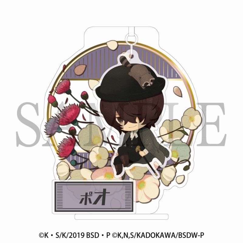 文豪ストレイドッグス (文スト) きゃらふろる アクリルスタンド ポオ【再販】
 
2024年02月発売
