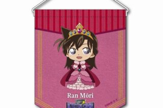 名探偵コナン RPGコレクション ペナント 毛利蘭
 
2025年08月中旬発売