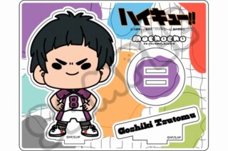ハイキュー!! みんなmochocho化大作戦!第5弾 アクリルスタンド M-CE(五色 工)
 
2025年05月下旬発売
で取扱中