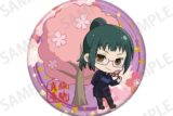呪術廻戦 きらきら缶バッジ+75 Enjoy Japan ver. 禪院真希【再販】
 
2025年10月発売
で取扱中