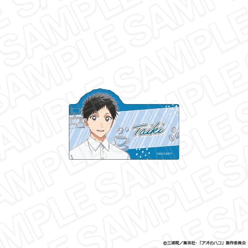 アオのハコ アクリルバッジ 猪股大喜 喫茶 ver. 
2025年08月発売