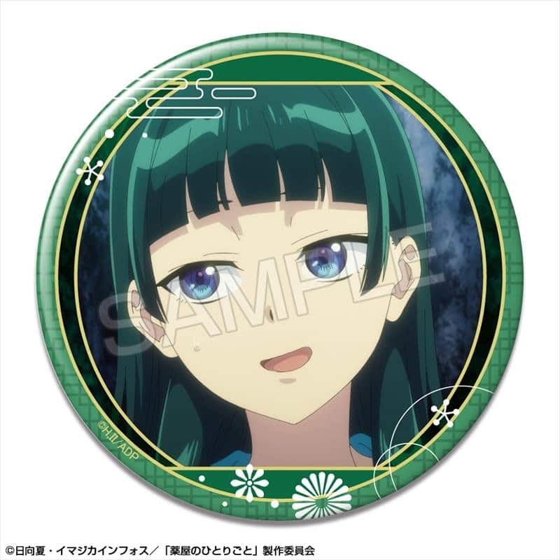 TVアニメ『薬屋のひとりごと』 缶バッジ デザイン06(猫猫/F)
 
2025年07月下旬発売
で取扱中 (アニメイト)