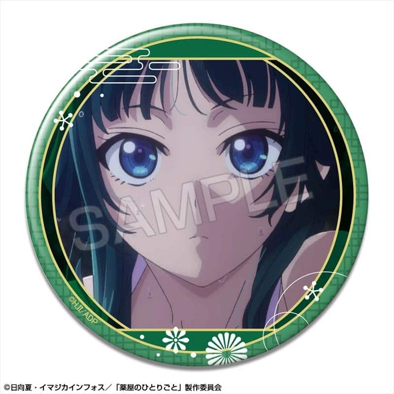 TVアニメ『薬屋のひとりごと』 缶バッジ デザイン04(猫猫/D)
 
2025年07月下旬発売