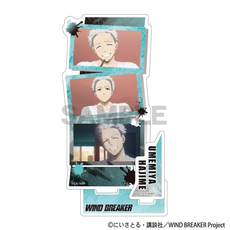 ウィンドブレイカー (ウィンブレ) アクリルスタンド 梅宮一 場面写
 
2025年08月発売