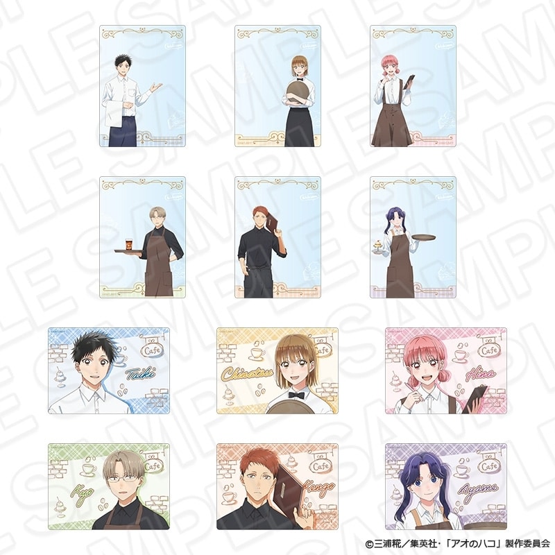 アオのハコ アクリルカード(ブラインド) 喫茶 ver. 
2025年08月発売