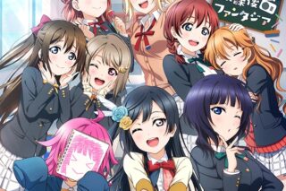 【データ販売】ラブライブ!虹ヶ咲学園 ～お昼休み放送室～ ドラマCD 放課後ファンタジア(ドラマCD音声)【出演声優:大西亜玖璃 相良茉優 前田佳織里 久保田未夢 村上奈津実 鬼頭明里 楠木ともり 指出毬亜 田中ちえ美】
 
2024年4月25日発売
で取扱中 (アニメイト)