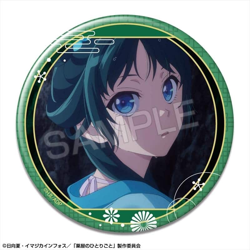 TVアニメ『薬屋のひとりごと』 缶バッジ デザイン03(猫猫/C)
 
2025年07月下旬発売