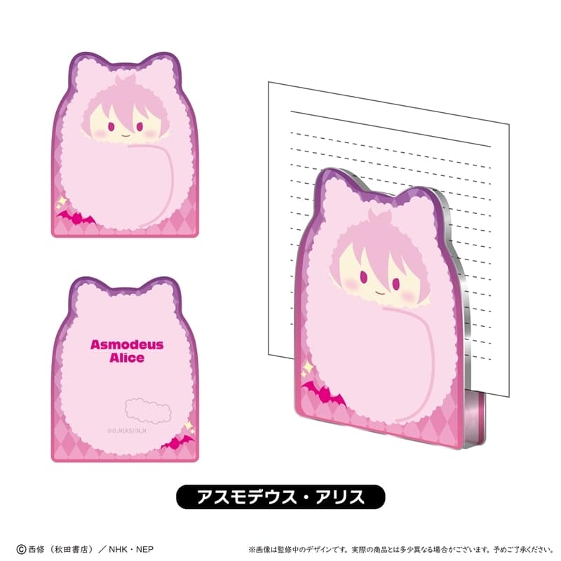 魔入りました!入間くん アクリルフィギュアメモスタンド アスモデウス・アリス
 
2025年08月下旬発売
で取扱中 (アニメイト)