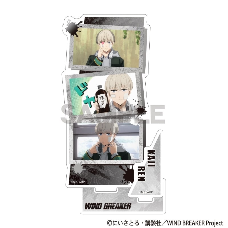 ウィンドブレイカー (ウィンブレ) アクリルスタンド 梶蓮 場面写
 
2025年08月発売