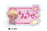 ブルーロック お名前クリップ ジャージエプロンver. 士道 龍聖
 
2025年08月発売
で取扱中