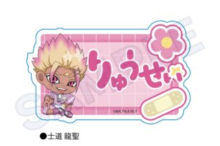 ブルーロック お名前クリップ ジャージエプロンver. 士道 龍聖
 
2025年08月発売
で取扱中