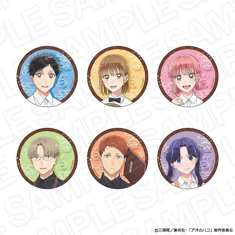アオのハコ カンバッジ(ブラインド) 喫茶 ver. 
2025年08月発売