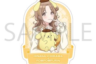 アイドルマスター シャイニーカラーズ ステッカー/市川雛菜×ポムポムプリン　サンリオキャラクターズ
 
2025年6月28日発売