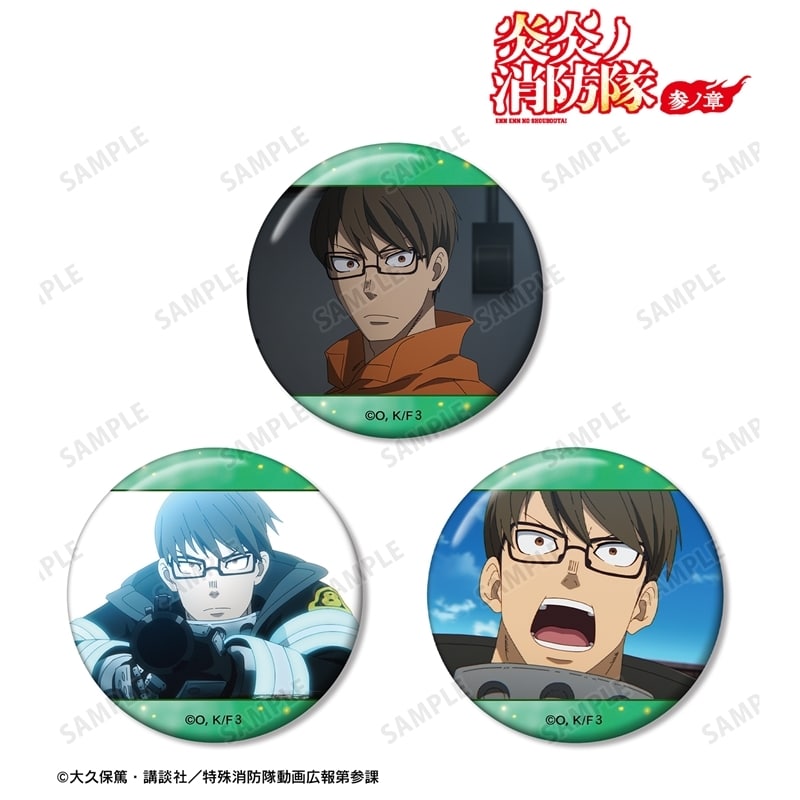 炎炎ノ消防隊  武久 火縄 場面写缶バッジ3個セット
 
2025年11月7日発売
