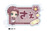 ブルーロック お名前クリップ ジャージエプロンver. 糸師 冴
 
2025年08月発売
で取扱中
