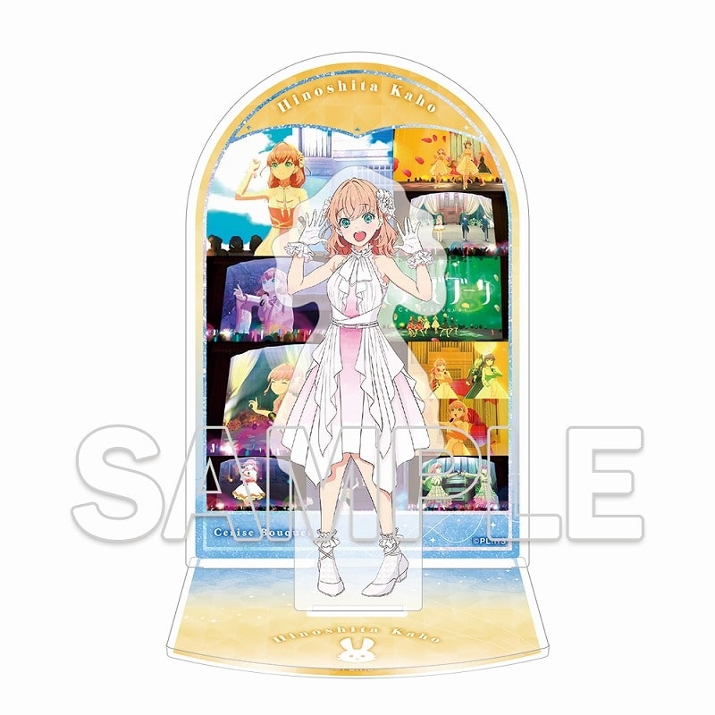 蓮ノ空女学院スクールアイドルクラブ アクリルジオラマ 日野下花帆 Ver.Link to the FUTURE
 
2024年8月27日発売
で取扱中 (アニメイト)