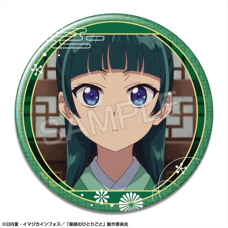 TVアニメ『薬屋のひとりごと』 缶バッジ デザイン01(猫猫/A)
 
2025年07月下旬発売