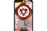 刀剣乱舞ONLINE 3Dセンサー搭載歩数計 刀剣乱舞ONLINEモデル 祢々切丸
 
2025年4月19日発売