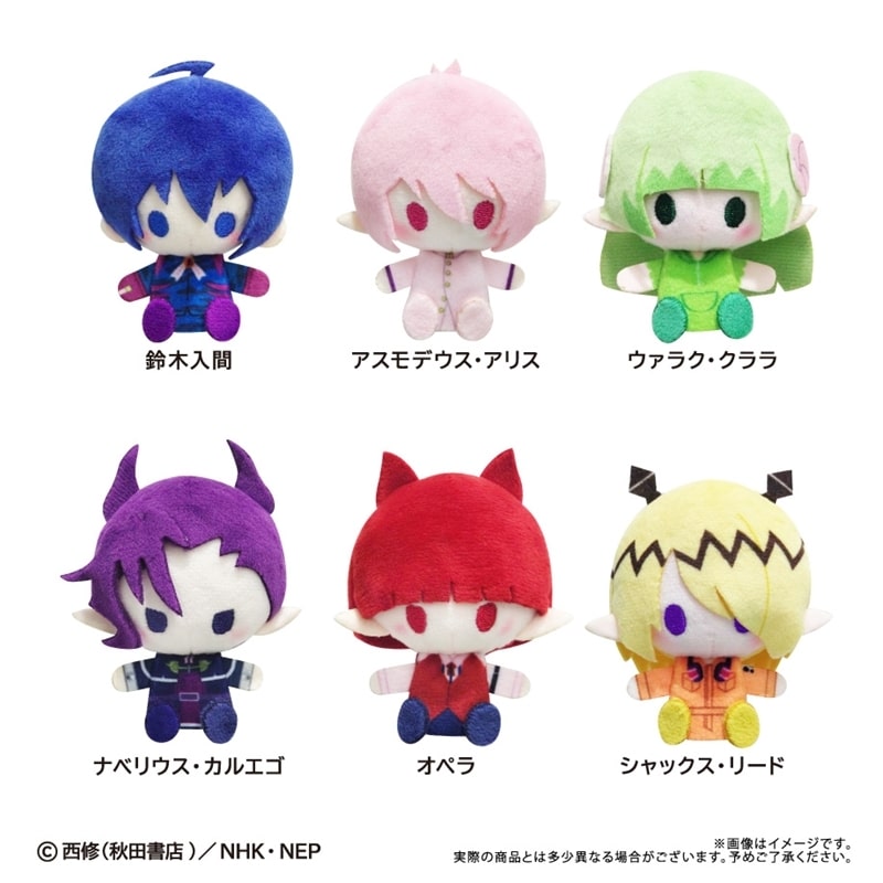 魔入りました!入間くん プラッシュマスコット
 
2025年08月下旬発売