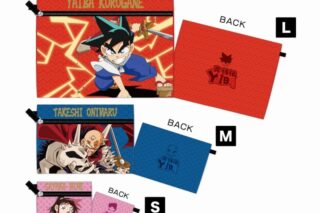 YAIBA (ヤイバ) 3連ポーチ
 
2025年07月上旬発売