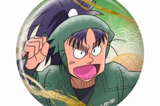 忍たま乱太郎 箔押し缶バッジ 七松小平太
 
2025年08月中旬発売