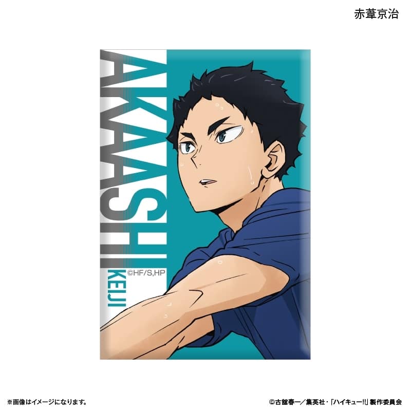 ハイキュー!! ミニアートスタンド 赤葦京治 ～レシーブ～
 
2025年09月下旬発売