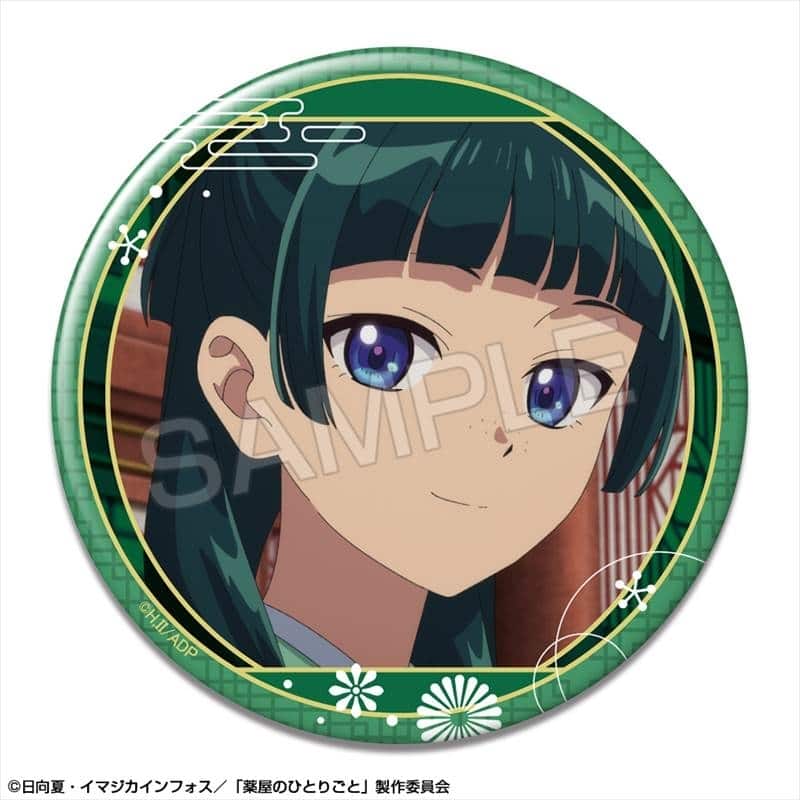 TVアニメ『薬屋のひとりごと』 缶バッジ デザイン02(猫猫/B)
 
2025年07月下旬発売
で取扱中 (アニメイト)