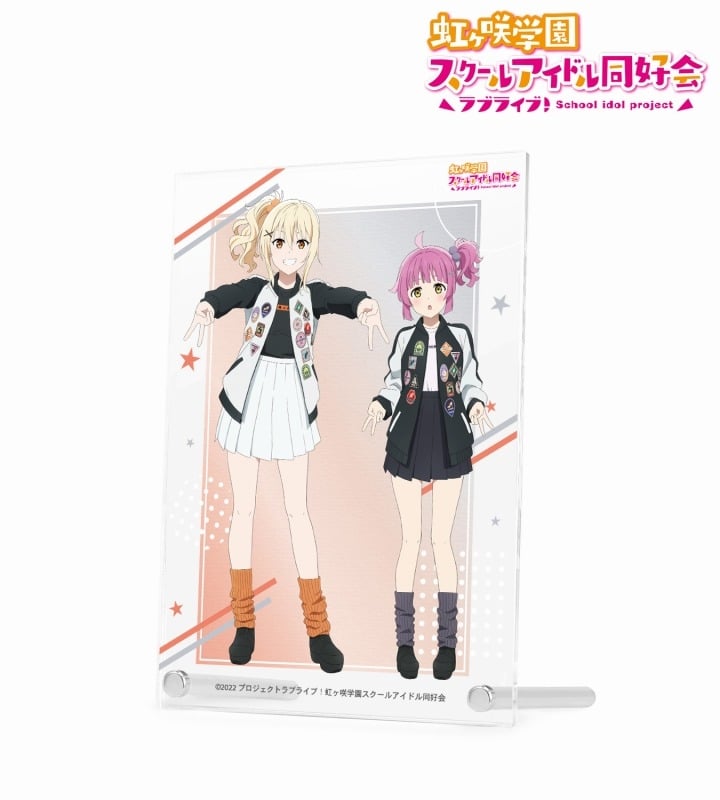 ラブライブ! ニジガク arti-mate A5アクリルパネル 宮下 愛&天王寺 璃奈 描き下ろし おそろいコーデver. vol.2[アニメイト限定]
 
2024年9月4日発売
で取扱中 (アニメイト)