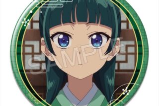 TVアニメ『薬屋のひとりごと』 缶バッジ デザイン01(猫猫/A)
 
2025年07月下旬発売
で取扱中 (アニメイト)