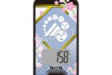 刀剣乱舞ONLINE 3Dセンサー搭載歩数計 刀剣乱舞ONLINEモデル 山姥切長義
 
2025年4月19日発売