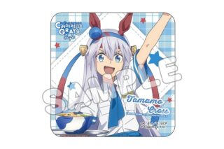 ウマ娘 シンデレラグレイ ハンドタオル/タマモクロス
 
2025年08月下旬発売
 【アニメイト】