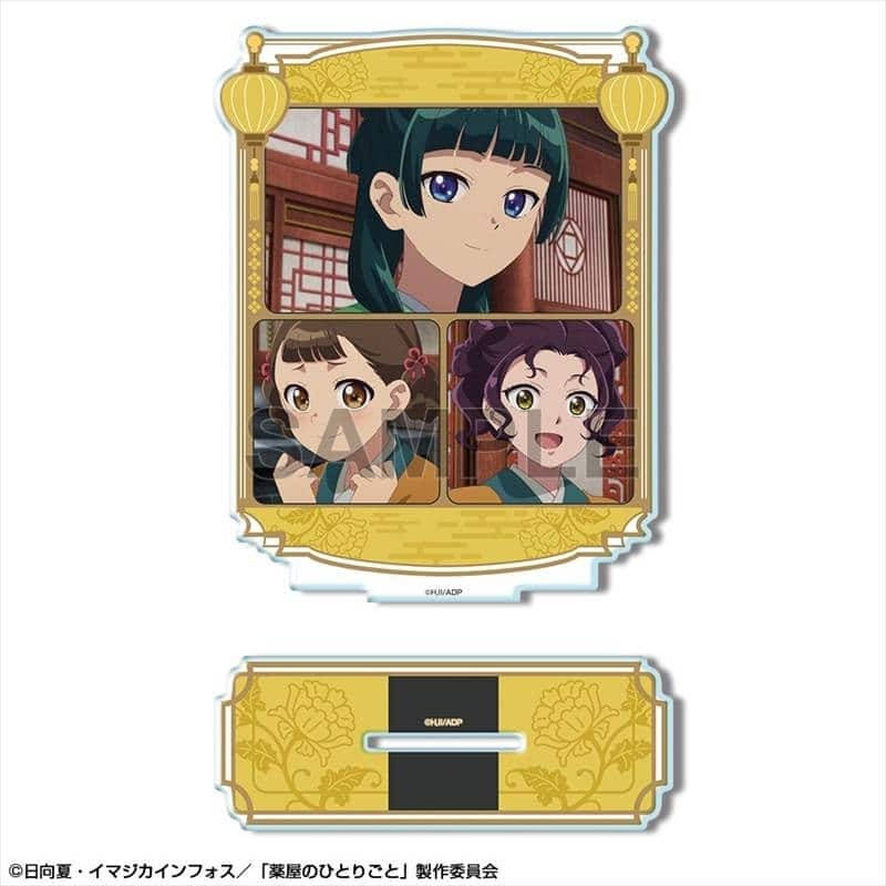 TVアニメ『薬屋のひとりごと』 アクリルスタンド Ver.2 デザイン05(猫猫&小蘭&子翠)
 
2025年07月下旬発売
で取扱中 (アニメイト)