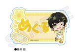 ブルーロック お名前クリップ ジャージエプロンver. 蜂楽 廻
 
2025年08月発売
で取扱中