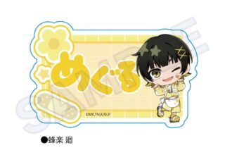 ブルーロック お名前クリップ ジャージエプロンver. 蜂楽 廻
 
2025年08月発売
で取扱中