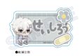 ブルーロック お名前クリップ ジャージエプロンver. 凪 誠士郎
 
2025年08月発売
で取扱中