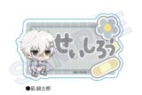 ブルーロック お名前クリップ ジャージエプロンver. 凪 誠士郎
 
2025年08月発売
で取扱中