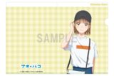 アオのハコ クリアファイル 鹿野千夏 デニムコーデver 
2025年07月発売