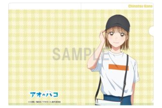 アオのハコ クリアファイル 鹿野千夏 デニムコーデver 
2025年07月発売