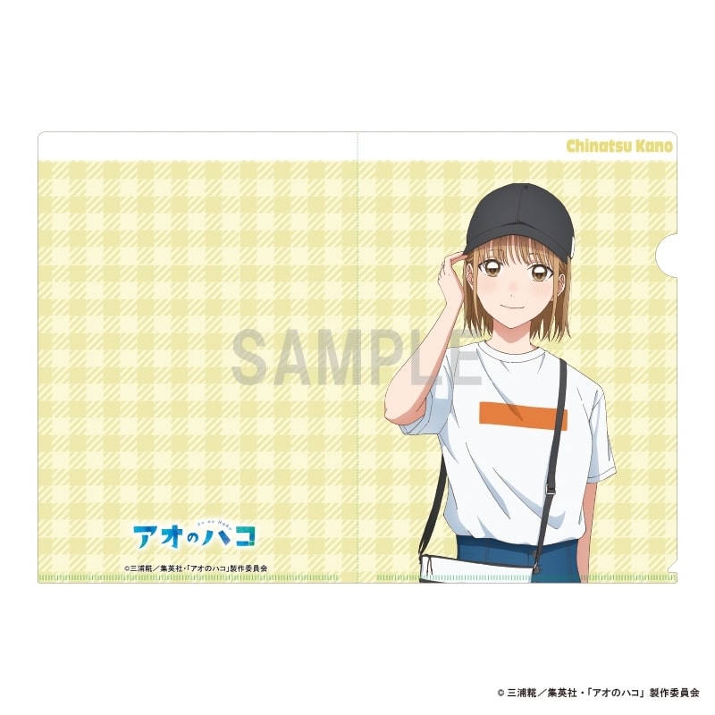 アオのハコ クリアファイル 鹿野千夏 デニムコーデver 
2025年07月発売