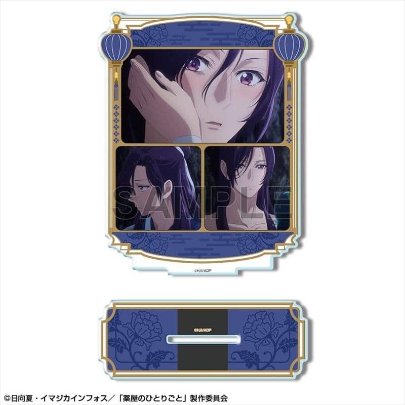 TVアニメ『薬屋のひとりごと』 アクリルスタンド Ver.2 デザイン03(壬氏/A)
 
2025年07月下旬発売
で取扱中 (アニメイト)